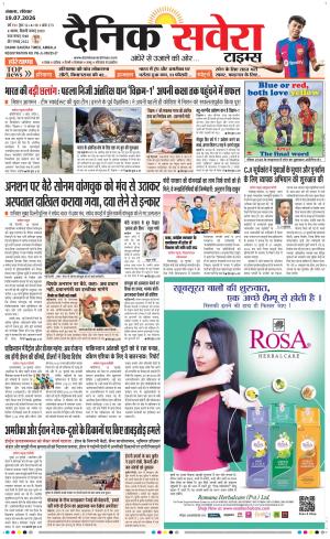Haryana Main cover image