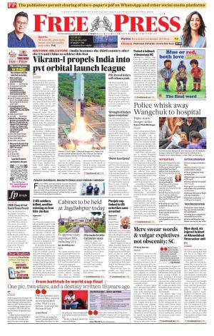 Free Press - Indore Epaper Edition cover image