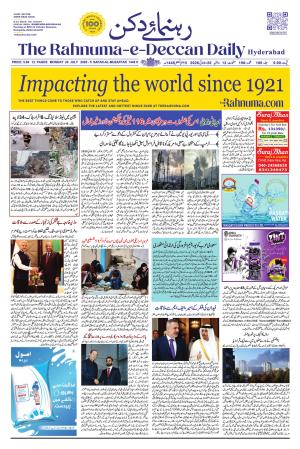 The Rahnuma - E- Deccan Daily cover image