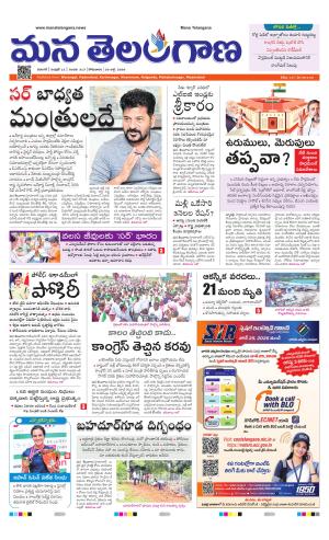WARANGAL  cover image
