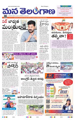 HYDERABAD cover image