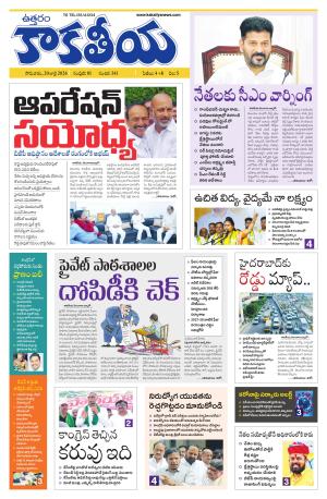 Telangana cover image