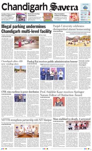 Chandigarh Savera cover image