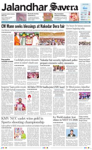 Jalandhar Savera cover image