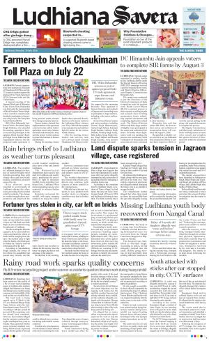 Ludhiana Savera cover image