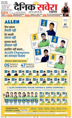 Haryana Main cover image