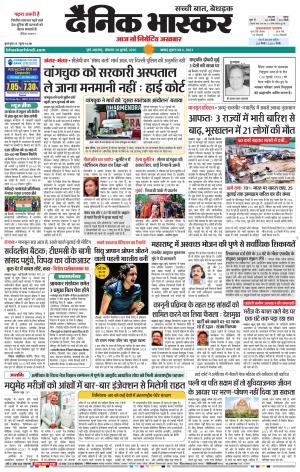 पुणे  cover image