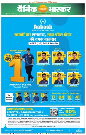 जबलपुर  cover image