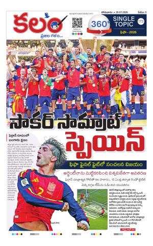 Kalam 360 Degrees cover image