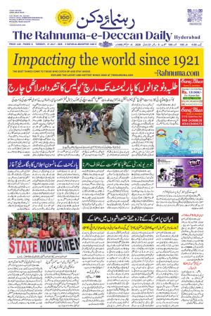 The Rahnuma - E- Deccan Daily cover image