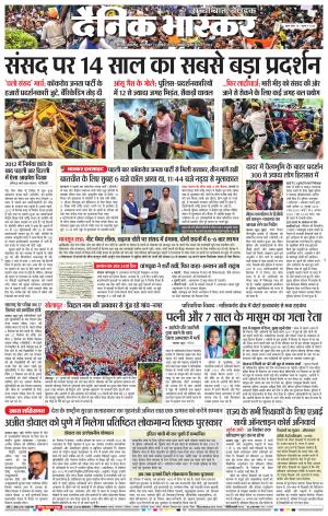 नाशिक cover image