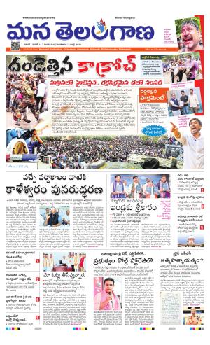 WARANGAL  cover image