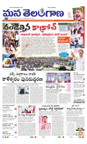 HYDERABAD cover image