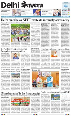 Delhi Savera cover image