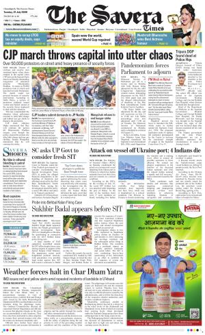 Chandigarh The Savera cover image