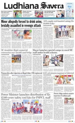 Ludhiana Savera cover image