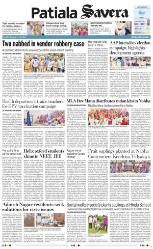 Patiala Savera cover image