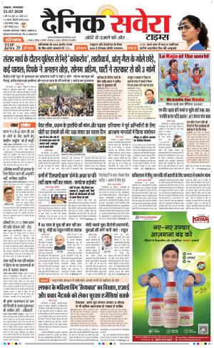 Haryana Main cover image