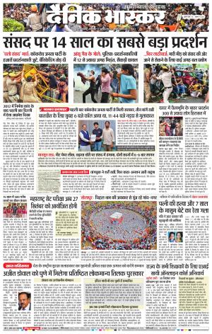 पुणे  cover image