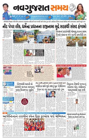 Ahmedabad cover image