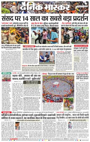 अकोला सिटी  cover image