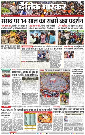 छत्रपति संभाजीनगर  cover image