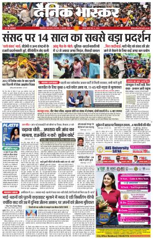 सिंगरौली  cover image