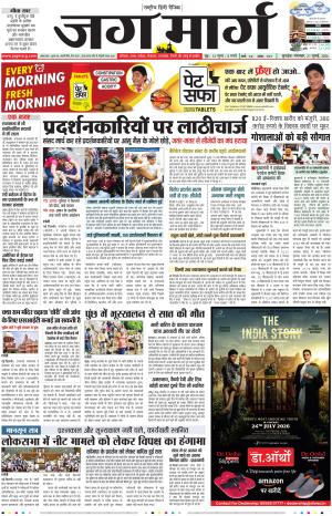 Haryana cover image