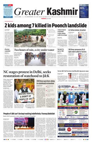 Jammu Edition cover image