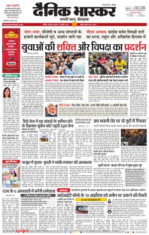 नाशिक cover image
