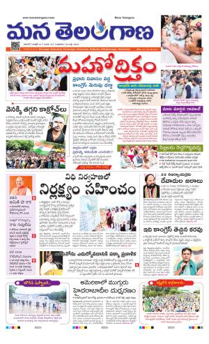 WARANGAL  cover image