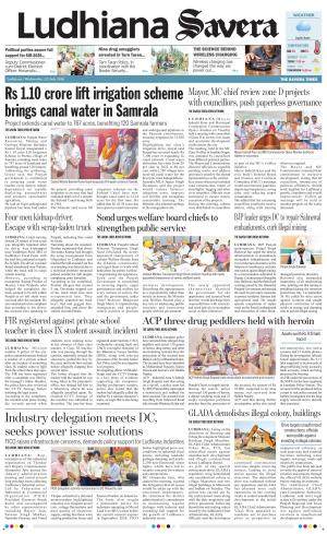 Ludhiana Savera cover image