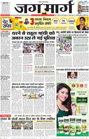 Haryana cover image