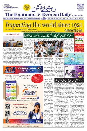 The Rahnuma - E- Deccan Daily cover image