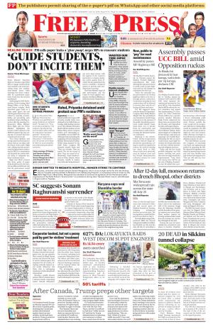Free Press - Indore Epaper Edition cover image