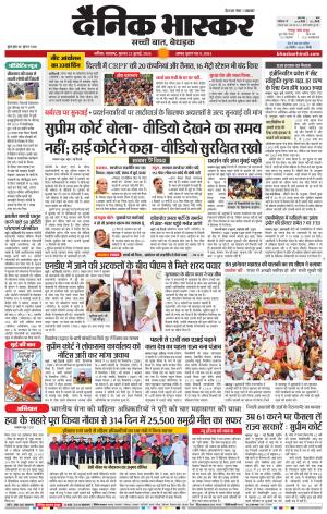 नाशिक cover image
