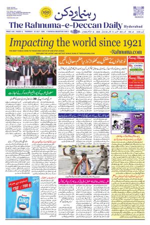 The Rahnuma - E- Deccan Daily cover image