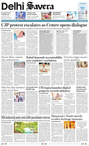 Delhi Savera cover image
