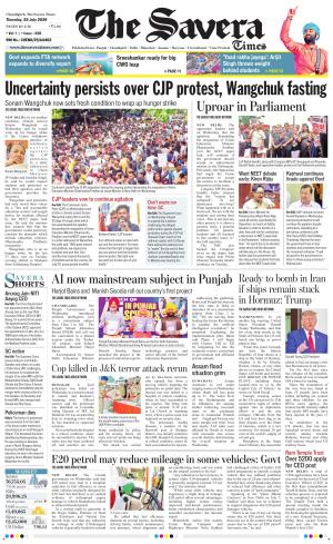 Chandigarh The Savera cover image