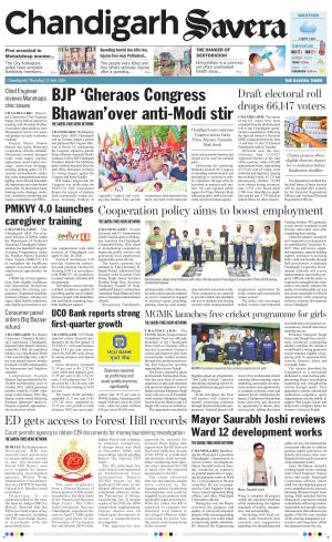 Chandigarh Savera cover image