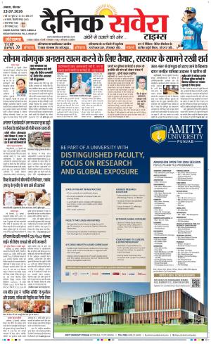 Haryana Main cover image