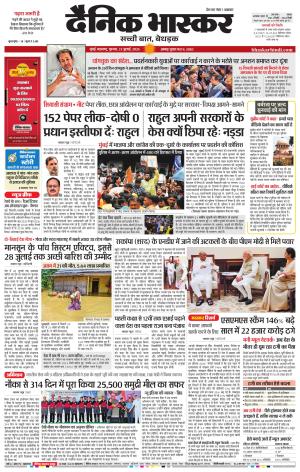 मुंबई cover image