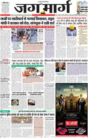 Chandigarh  cover image