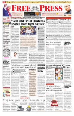 Free Press - Indore Epaper Edition cover image