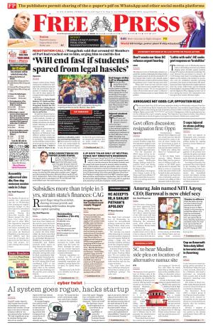 Free Press - Bhopal Epaper Edition cover image