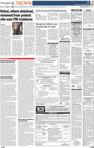 test23july cover image