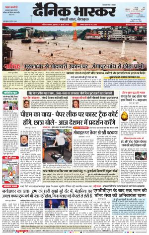 नाशिक cover image