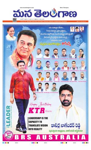 WARANGAL  cover image