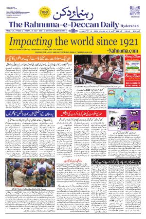 The Rahnuma - E- Deccan Daily cover image