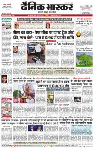 पुणे  cover image